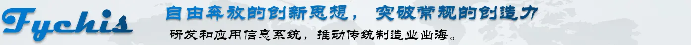 yansumi